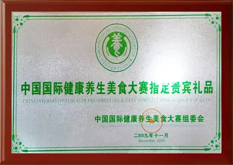 荣誉证书14